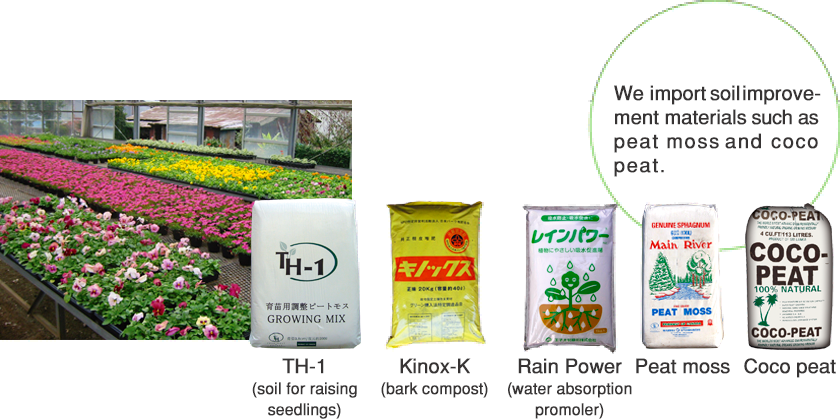 I'm going imports of peat moss soil improvement material, such as coco peat.