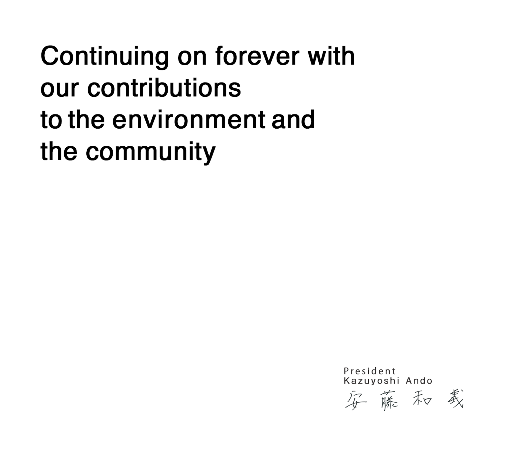 Continuing on for ever with our contributions to the environment and the community President and Representative Director Kazuyoshi Ando
